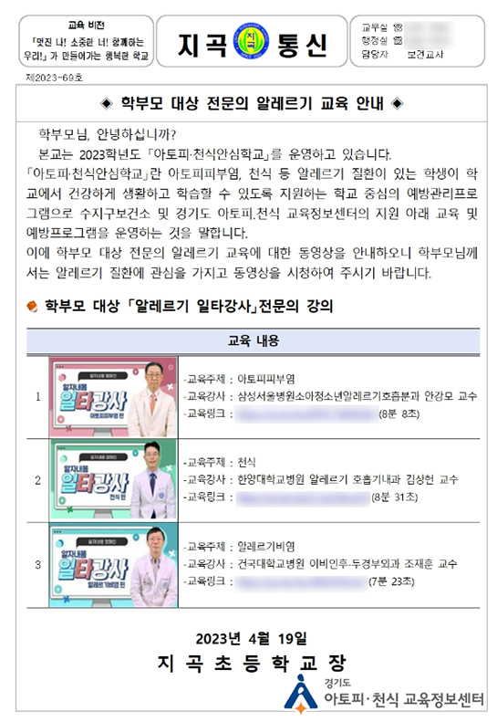 갤러리